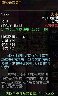 DNF85SS׻Բ 4