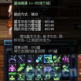 DNF85SS׻