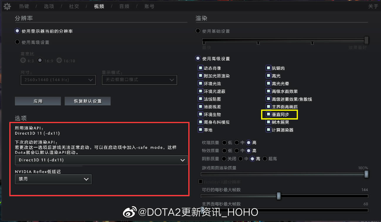 dota2ºDX11취