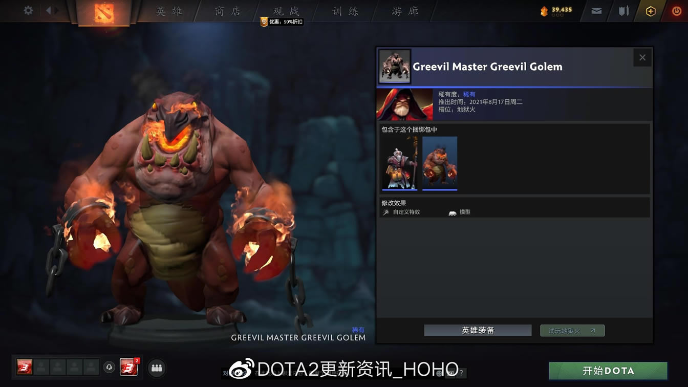 dota2ǹҹʰרһ_վ