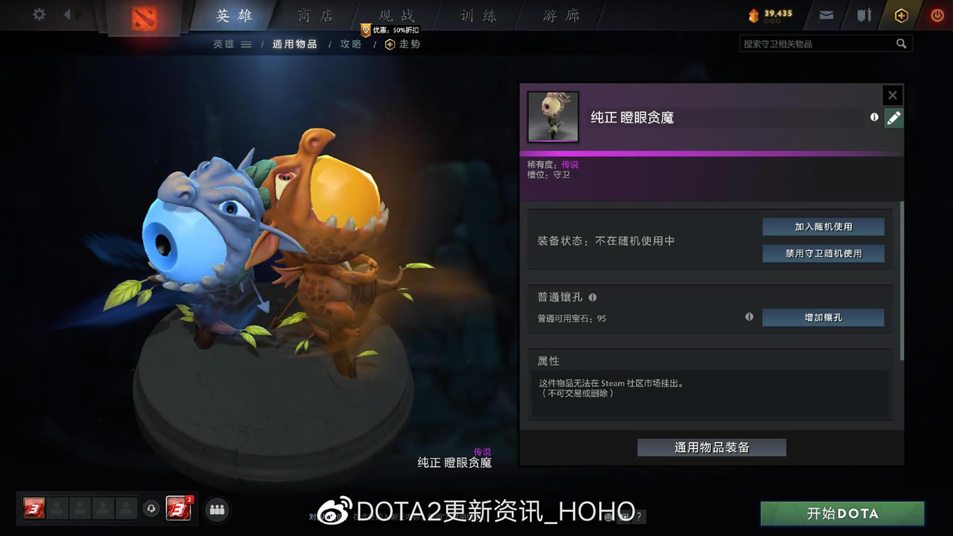 dota2ǹҹʰרһ_վ