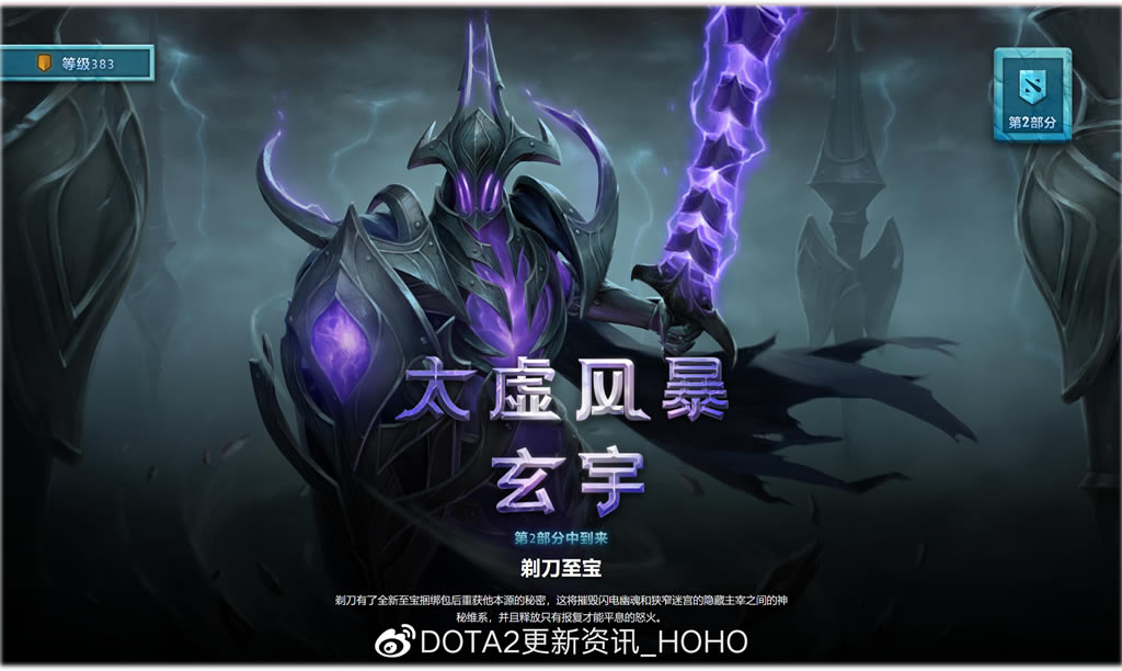 dota2ʿ״2022һ_վ