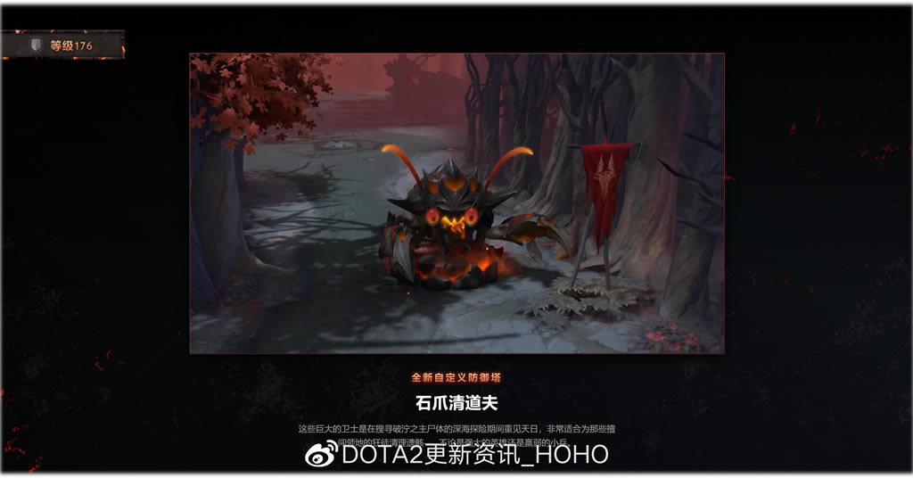 dota22022ʿ״ݻ_վ