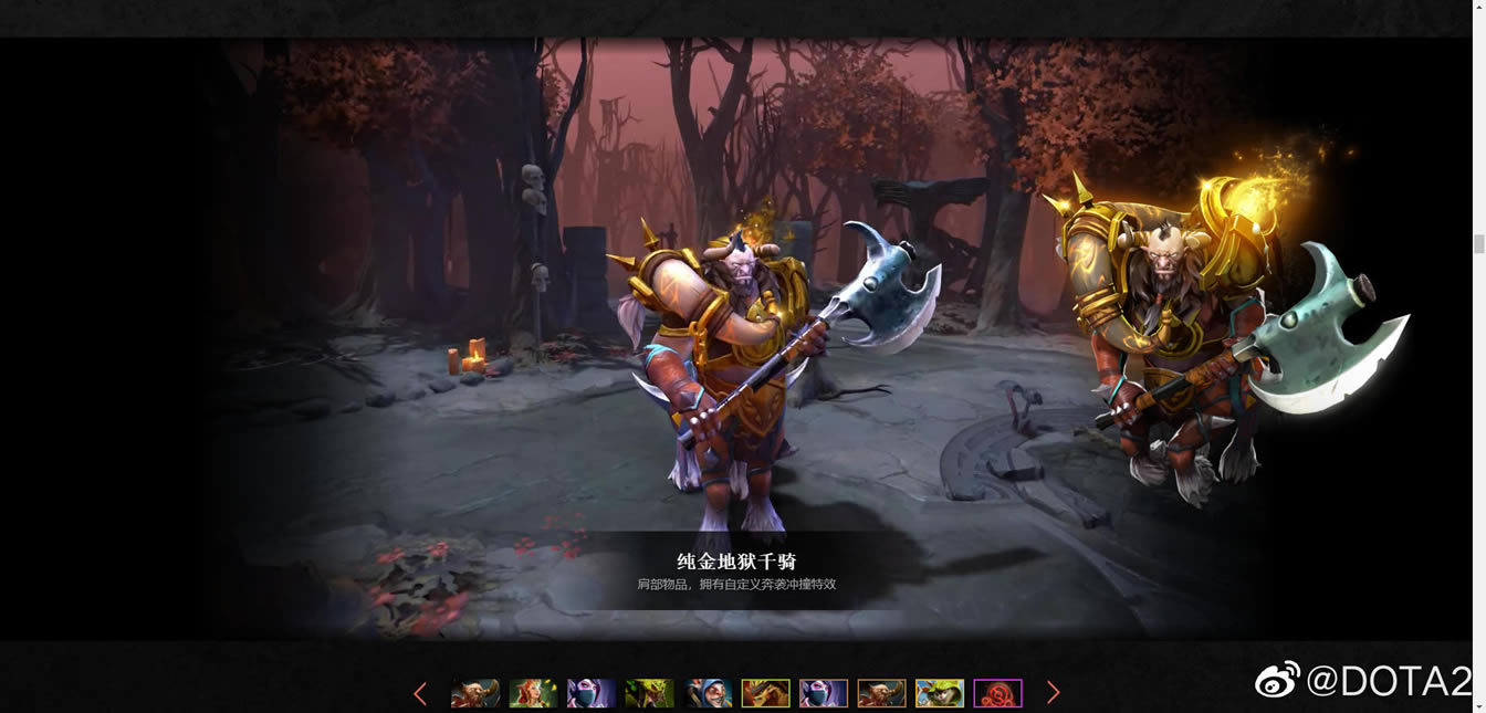 DOTA22022겻౦һЧһ ti111۷_վ