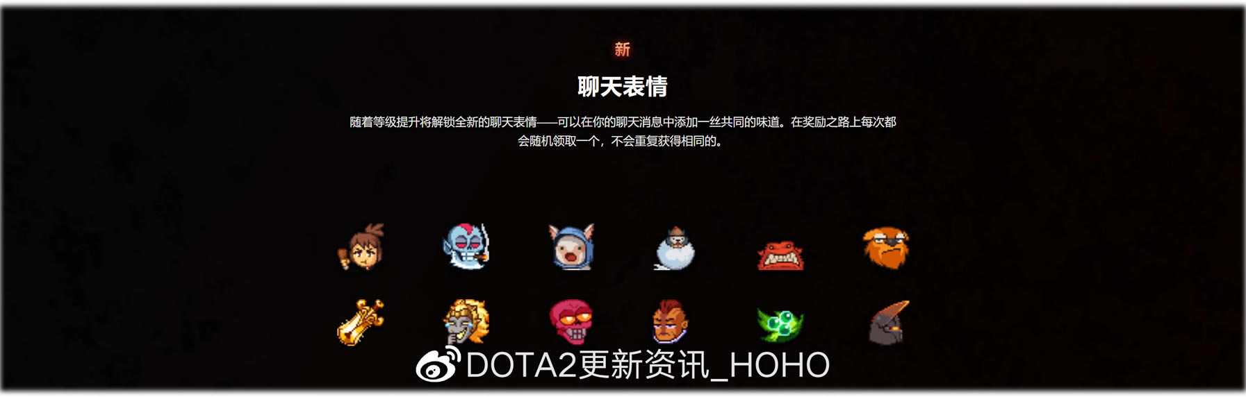 DOTA2 9.2ݻ 92ոʲô_վ