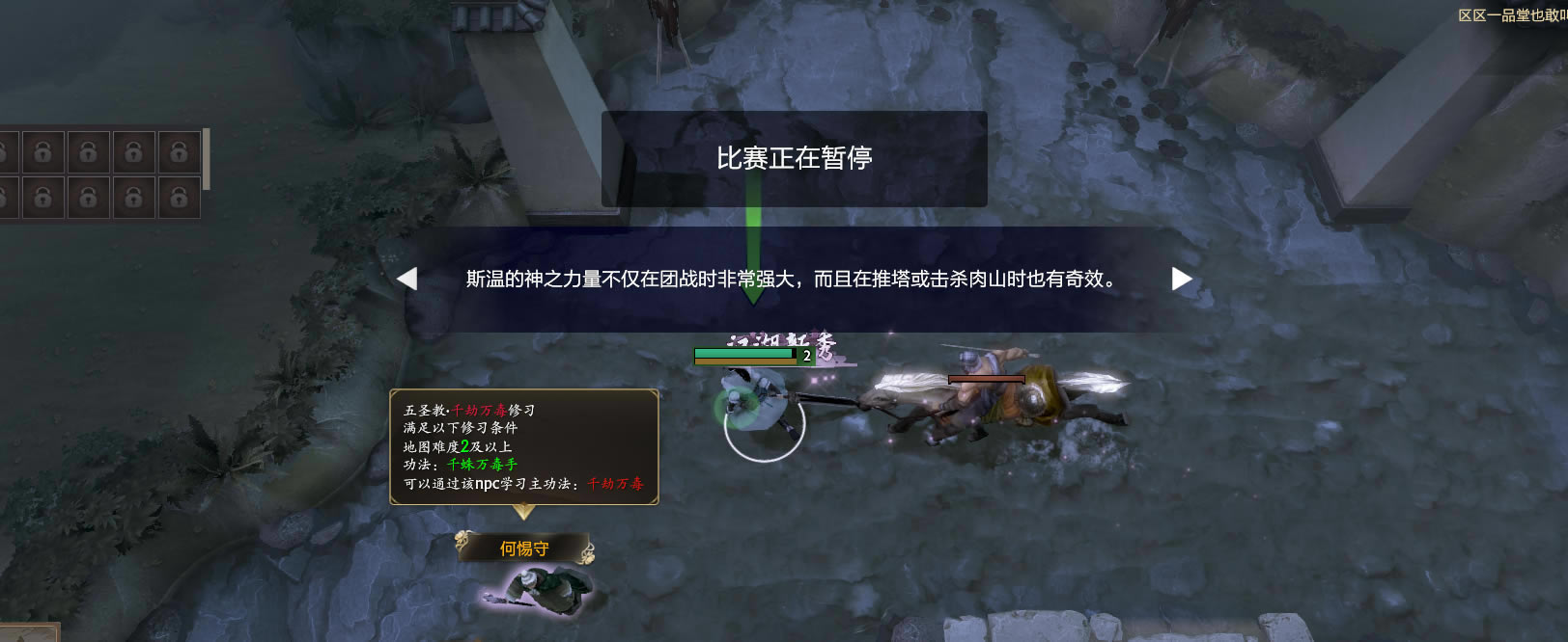 DOTA2嶾NPCλһ_վ