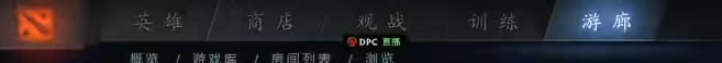 dota2omg4+2ɶط 4+2ģʽ취