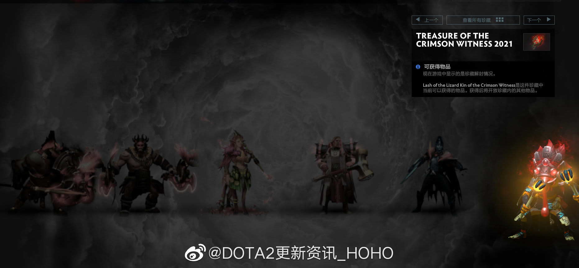 DOTA2ti10ɺ֤ߵ2021ȫװЧһ_վ