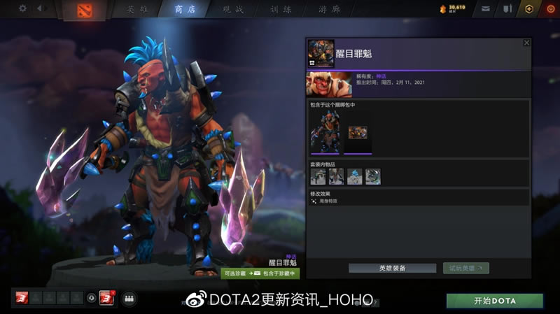 DOTA2ɵȫװһ_վ