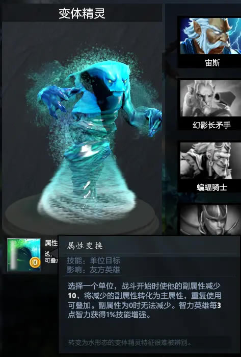 DOTA2ԭս徫淨ɷ ˮ·_վ