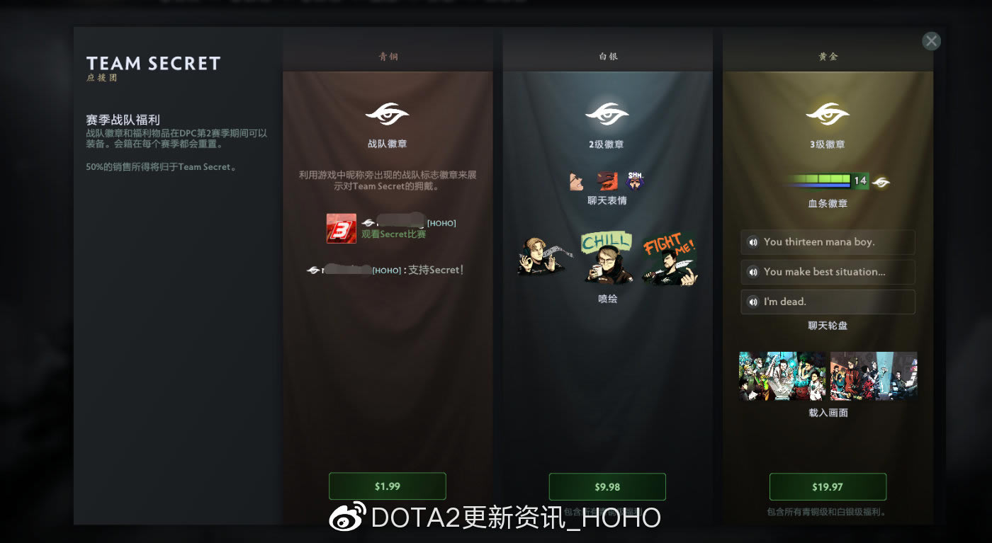 DOTA2 512ոһ սӦԮϵͳ_վ