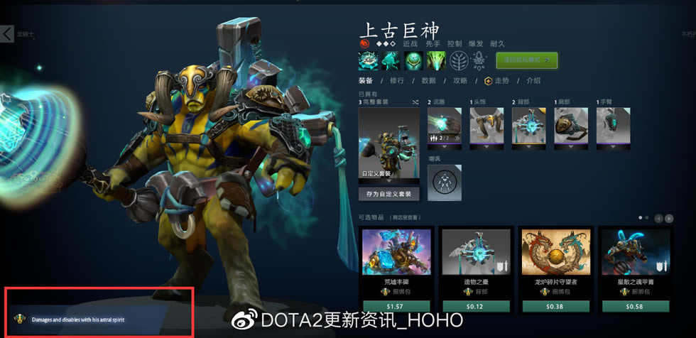 DOTA2 325ո ֽ̳̹ܽ_վ