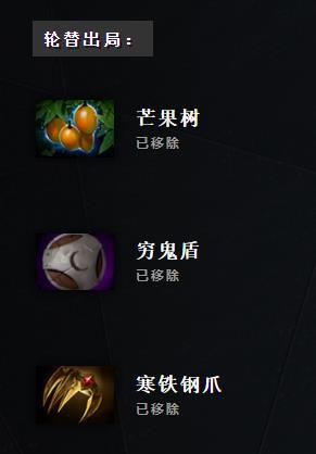 DOTA2ԨɾƷ 7.28汾ƳƷһ_վ