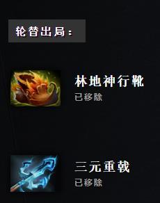 DOTA2ԨɾƷ 7.28汾ƳƷһ_վ