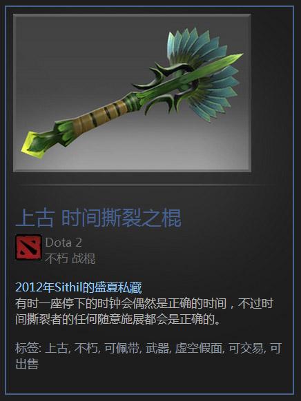 DOTA2Ʒͨ:ȫλƷĿ