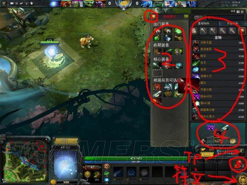 DotA2ֻĵ