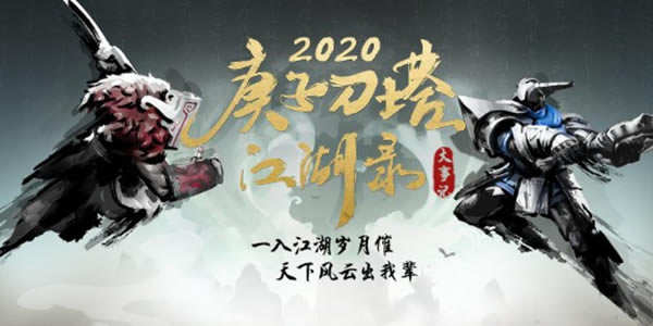 Dota22020ȴܽ¯_վ