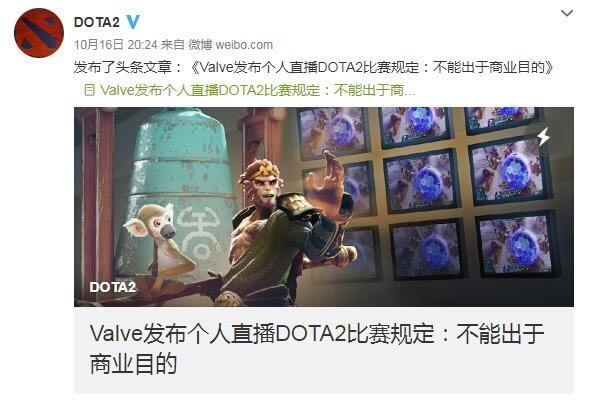 V緢ֱDota2涨ܳҵĿ