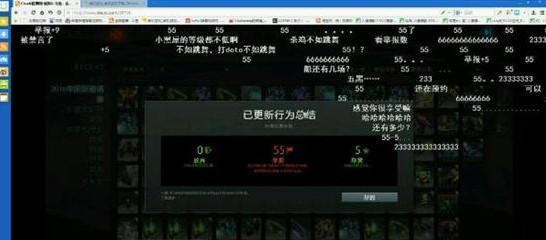 115DOTA2£޸ѡ˻ƺ;ٱ_վ