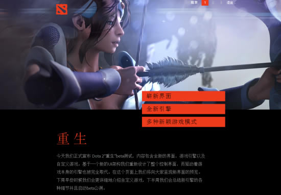 DOTA2Ϸ浽ܵȫ