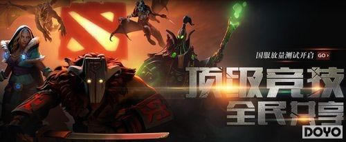 DOTA2¼ У԰17Ϯ_վ