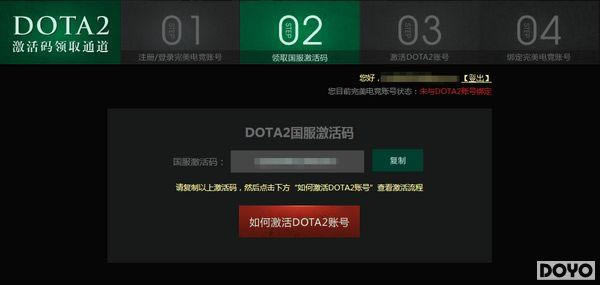 DOTA2Բƽ ͻǰع_վ