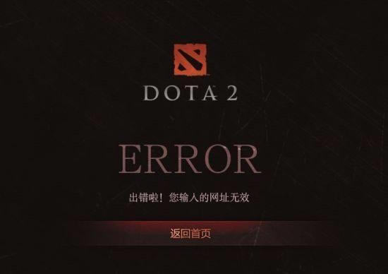 DOTA2ѵ͵ LOL