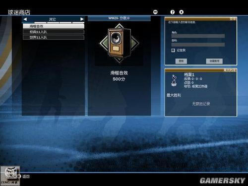 FIFA 10̵+սģʽȫ浵