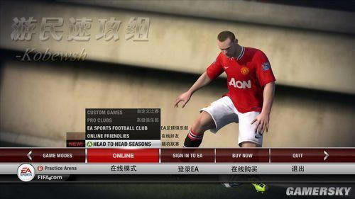FIFA 12Ϸ˵ѡ