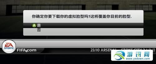 fifa13ԱͼĹ_վ