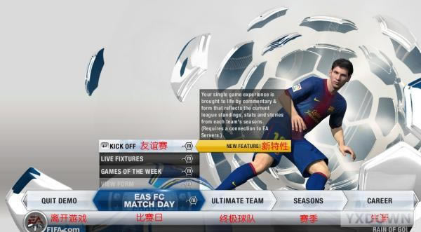FIFA 13Ϸ˵淭_վ