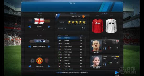 FIFA OL3շļ 27ʽ