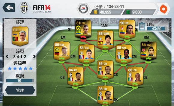 FIFA14 ѡ벻ʧĵ