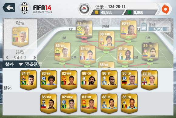 FIFA14 ѡͲʧĵ_վ