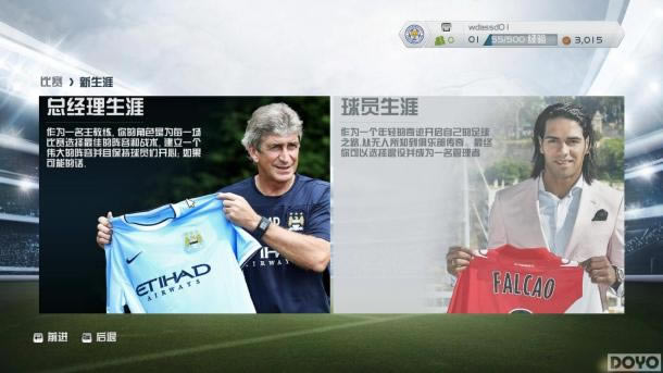 FIFA14² ޵еͷ