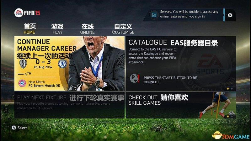 FIFA 15-ͼĽ̳̹ Ϸϵͳȫ_վ