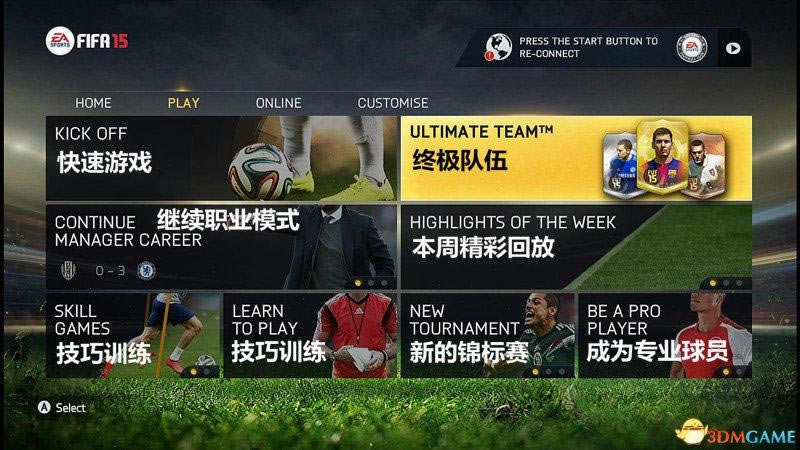 FIFA 15-ͼĽ̳̹ Ϸϵͳȫ_վ