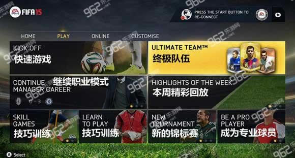 FIFA 15-ϸ