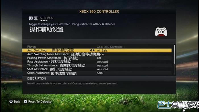 FIFA15ͼĹ Ϸϵͳ̳̽ ʵò