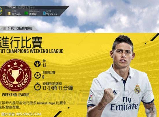 FIFA 17UTģʽĩƼһ_վ
