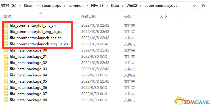 fifa23ĻӢĽ˵ý̳_վ