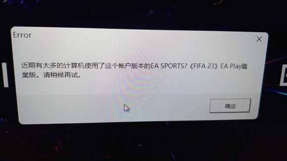 fifa23̫ļʹ˻취