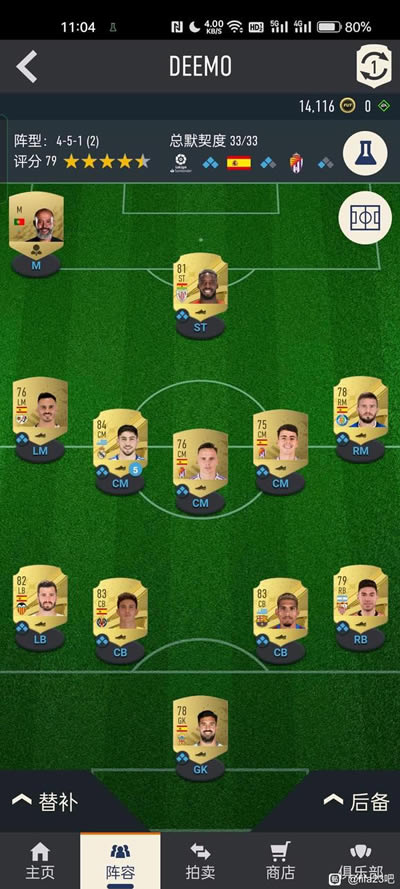 fifa23׿Ƽ