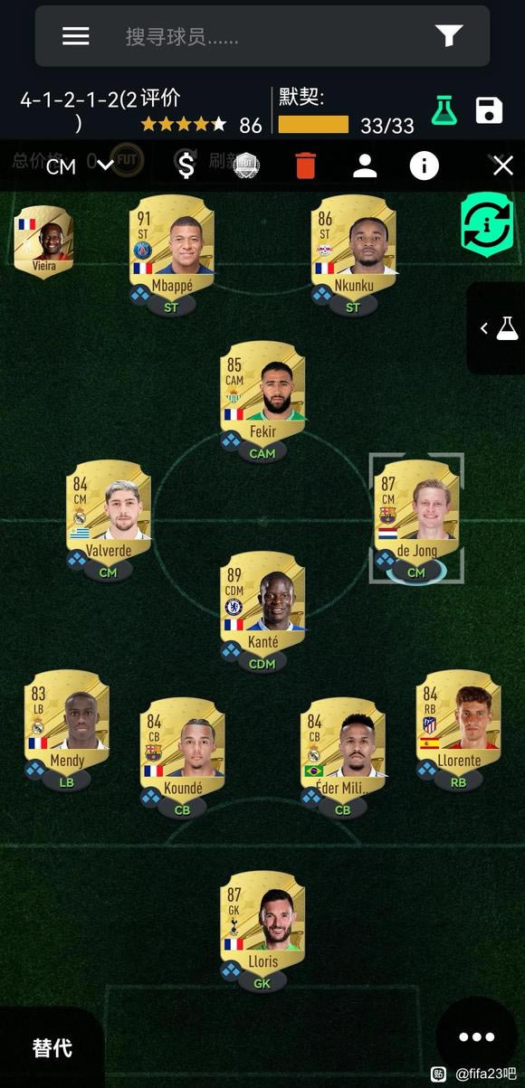 fifa23ĬƼȫ_վ