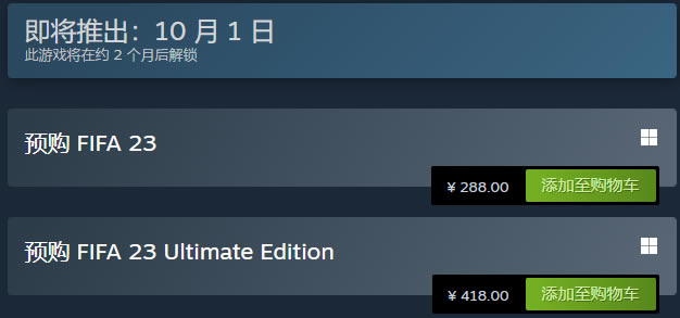 fifa23ɶʱ ʱ