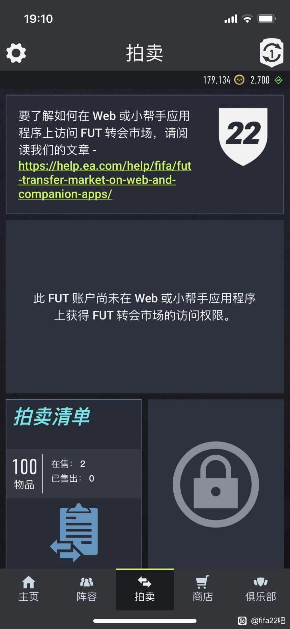 FIFA22ɽ취 Ҫ