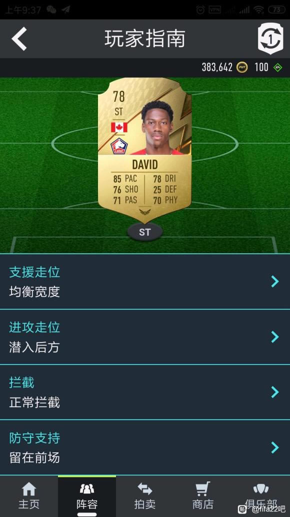 FIFA22ս41212(2)ָ_վ