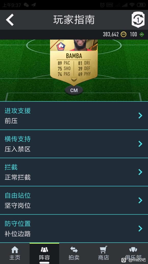 FIFA22ս41212(2)ͼϸ̳