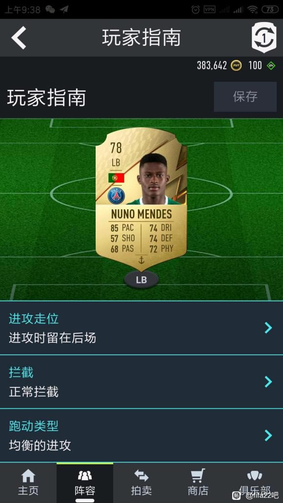 FIFA22ս41212(2)ָ_վ