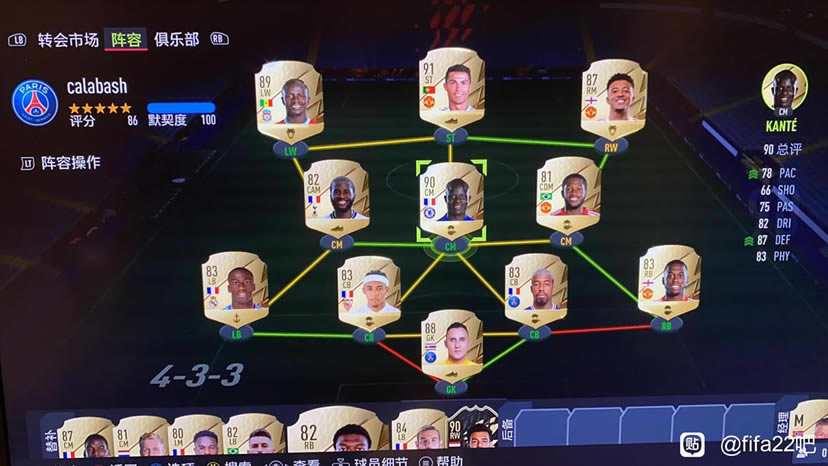 FIFA22ĶԱƼ